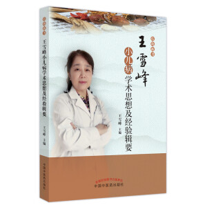 ��ѩ�����t(y��)�����R�C��(j��ng)�(y��n)݋Ҫ