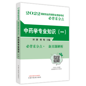 ��ˎ�W(xu��)���I(y��)֪�R(sh��)