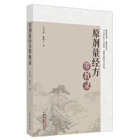 ԭ������(j��ng)�������