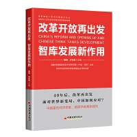 �ĸ��_(k��i)���ٳ��l(f��) �ǎ�(k��)�l(f��)չ������