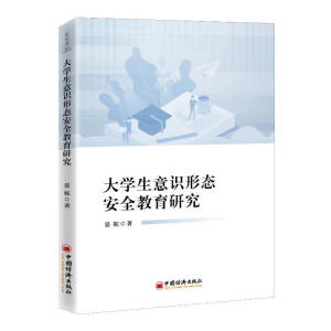 ��W�����R�ΑB(t��i)��ȫ�����о�