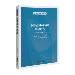 �Ї�����Ҏ(gu��)ģ�wϵ���M�о�