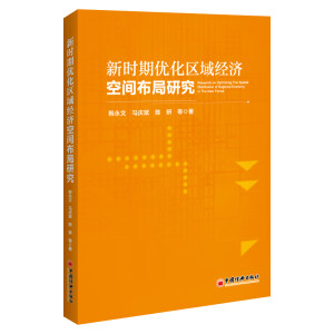 �r�ڃ�(y��u)���^(q��)��(j��ng)��(j��)���g�����о�