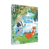 �ҲŲ�Ҫϴ����