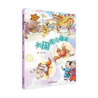 ���[�|ɽ�R��