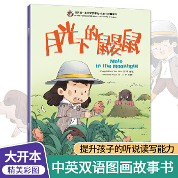  �ҵĵ�һ�����Ĺ�����С���Ĺ���ϵ�У�10�������¹��µ��B��