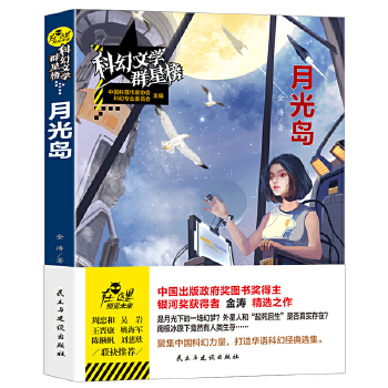 �¹�u/�ƻ��ČW(xu��)Ⱥ�ǰ�  �y�Ӫ�(ji��ng)�@���߽�����x֮��