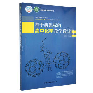 �������n�˵ĸ��л��W�̌W�O(sh��)Ӌ