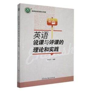 Ӣ�Z(y��)�f(shu��)�n�c�u(p��ng)�n����Փ�͌�(sh��)�`