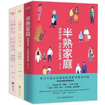 �����ͥ�������м��������˹Σ���ͥ�؂�����������D����