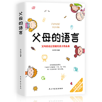 ��ĸ���Z(y��)�ԣ���ĸ���Z(y��)����������ӵ�δ��(l��i)