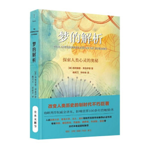 ��(m��ng)�Ľ���