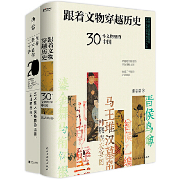 �������ﴩԽ�vʷ��30����������Ї�