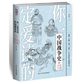 ��һ�����x���Ї�(gu��)��(zh��n)��(zh��ng)ʷ