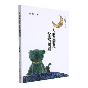 �˵��������ĵ׵�����