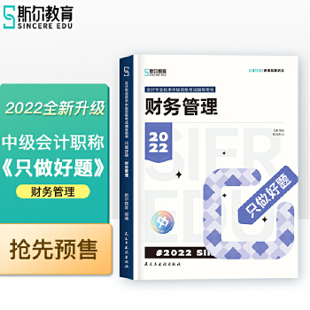  ˹?f��n)����?022���(hu��)Ӌ(j��)��(zhu��n)�I(y��)��ԇ�м�(j��)�Y��ԇؔ(c��i)��(w��)���� ֻ�����}