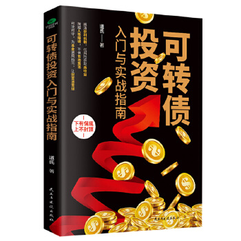 ���D(zhu��n)��Ͷ�Y���T�c��(sh��)��(zh��n)ָ��