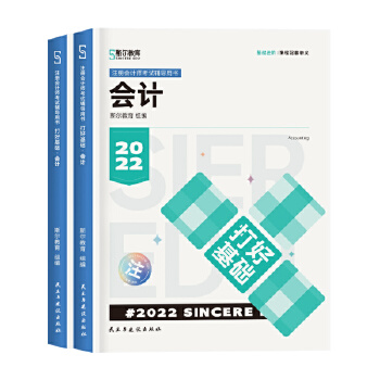  ˹?f��n)����?022���Ӌ(j��)���I(y��)��ԇע�ԕ�Ӌ(j��)���Y��ԇ��Ӌ(j��) ��û��A(ch��)