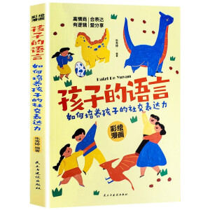 ���ӵ��Z(y��)��