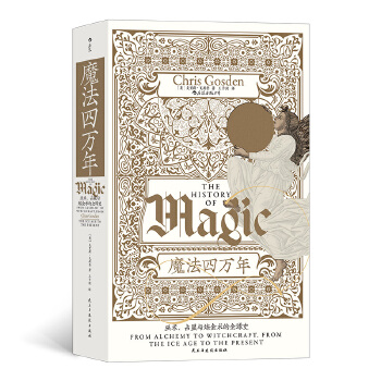  �ǻیm����017��ħ�����f�꣺����˹����˹���� ��Ү·������ǧ�꡷�������ɡ��ɵٷƊW��A�����] ���g��ռ���c�����g��ȫ��