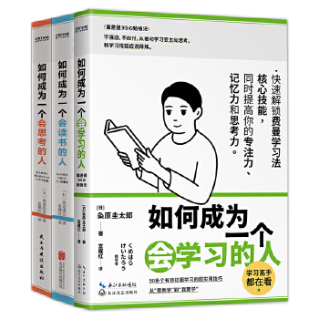  ���ьW(xu��)��(x��)˼�����t3��(c��)���b����γɞ�һ��(g��)��(hu��)˼������+�O��(ji��n)�W(xu��)��(x��)��+�׌�߉݋