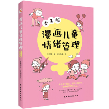  ������ͯ��w����:Ů���棨�������ҿ��ƣ�����w������С���ˣ���