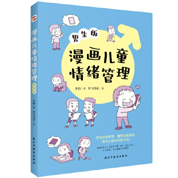  ������ͯ��w���� :�����棨�������Ҽ���������(n��i)�ď�������ӝh����