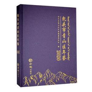 ���^����ɽ�^(q��)���b