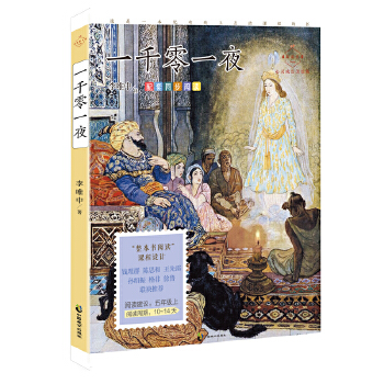  һǧ��һҹ�����`���L���L�� �Z�����꼉(j��)������ͬ����x���Ŵ����������g���¼������g�ČW(xu��)ʷ�ϡ�������һ���o(j��)�������