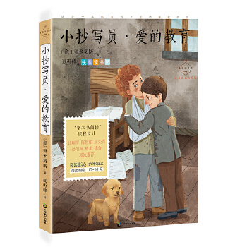  С�����T���۵Ľ��������`���L���L�������꼉�ϡ��옷�x���ɡ����]��x�����x��С�W(xu��)����xָ��(d��o)Ŀ䛣�