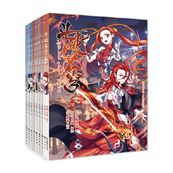  �����n������棨���b11-20��(c��)��