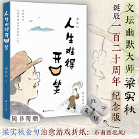  ����������y���_��Ц���mȻ������ҲҪЦ���^�@�L�C��һ�����ĉ���Ĭ���������Q��һ�ٶ�ʮ����ȫ�ʼo(j��)���