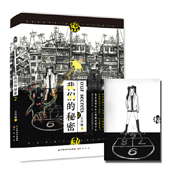  �҂�������2