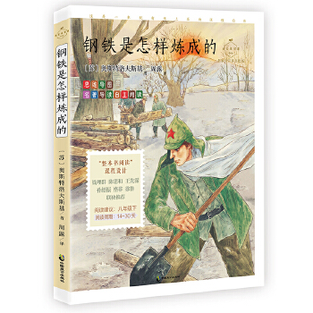  ��F�����ӟ��ɵģ����ҹ��_�n���L�棨���꼉��������(d��o)�x������x��һ����Խ����Ă����ČW(xu��)��Ʒ�������ĺ��_�����_�m�Qٝ��顰��