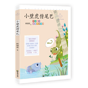  С�ڻ���β�ͣ����`���L���L�棨Ԣ���ژ��Ŀ���ͯԒ�����I(l��ng)����̽������Ȼ�ĊW����һ�θ���������������ͯԒ֮���������������l�n