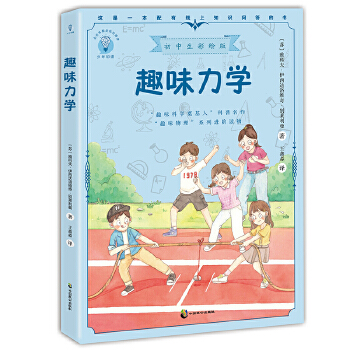  Ȥζ���W(xu��) ���������L�����K(li��n)�������҄e�R�����ĕ��N��������Ȥζ����W(xu��)������һ�m(x��)ƪ������̽ӑ�����W(xu��)�еĳ�Ҋ���}