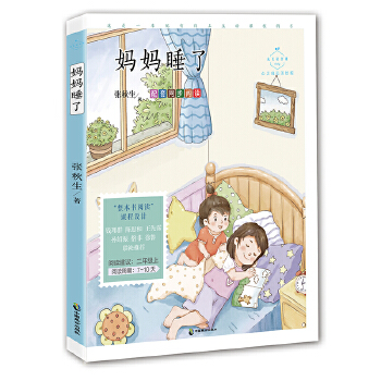  ����˯�ˣ����`���L���L�� ���꼉������ͬ����x���������l�n��������˯�ˡ����꼉�ϣ������܌�Ԋ��һ�꼉��������������