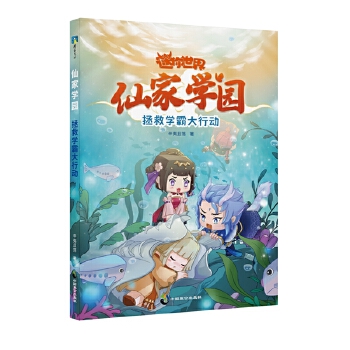  �����������С�f���ɼҌW�@.���ȌW�Դ��Єӣ�1��