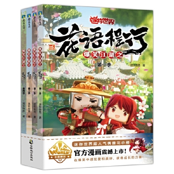  ��Ц����֮���Z(y��)���е�һ������������ٷ�����(hu��)1��