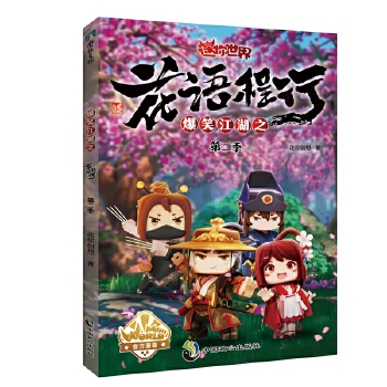  ��Ц����֮���Z���еڶ�������������ٷ�����2��