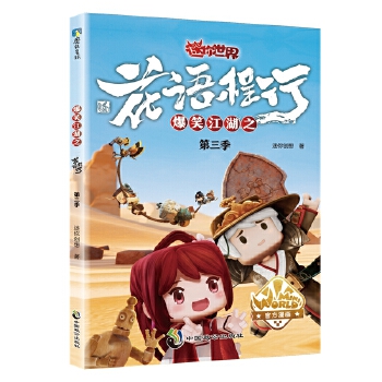  ��Ц����֮���Z(y��)���е���������������ٷ�����(hu��)3��