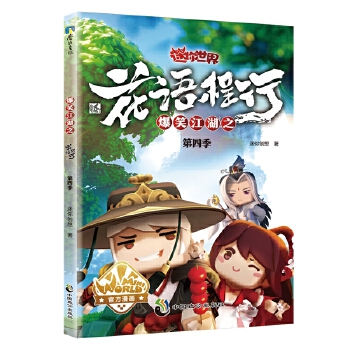  ��Ц����֮���Z(y��)���е��ļ�����������ٷ�����(hu��)4��