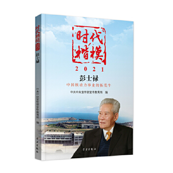  ���r��������2021������ʿ����