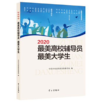  ��2020������У�o��(d��o)�T ������W(xu��)����