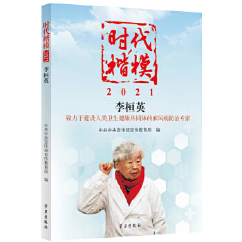  ���r(sh��)����ģ��2021�����Ӣ��