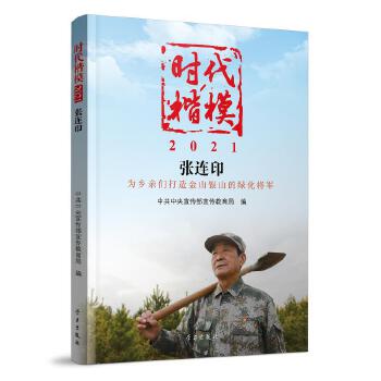  �r(sh��)����ģ��2021�������Bӡ