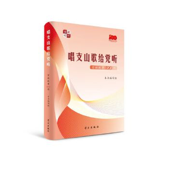  ����֧ɽ��o�h �������չ���100��