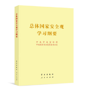 ���w���Ұ�ȫ�^�W(xu��)��(x��)�VҪ��16�_��