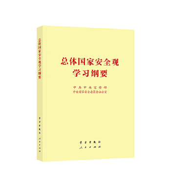  ���w���Ұ�ȫ�^�W(xu��)��(x��)�VҪ��32�_��