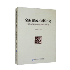 ȫ�潨��С�����(hu��)